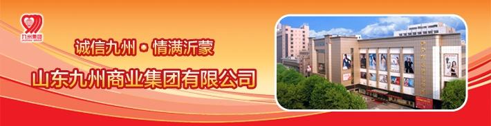 九州龙卡IC信用卡