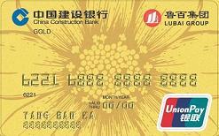 鲁百龙卡