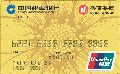 金卡