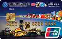 衡水热购卡金卡