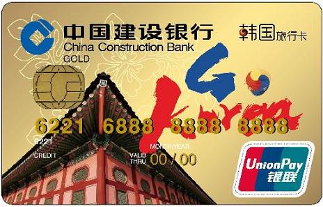 金卡（景福宫版）