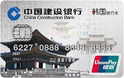 标准白金卡（景福宫版）