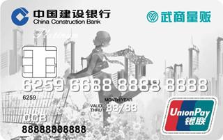 标准白金卡