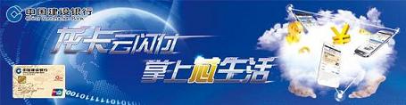 龙卡云闪付信用卡