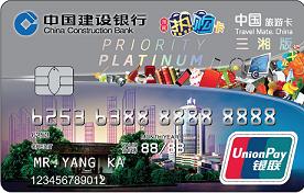 龙卡湖南热购卡白金卡