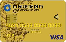龙卡EMV信用卡