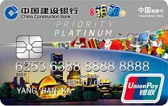 邢台热购卡白金卡