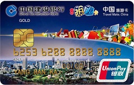龙卡大连热购信用卡（金卡）