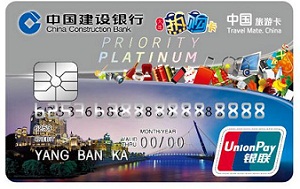 龙卡大连热购信用卡（白金卡）
