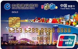 金卡