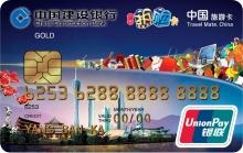 龙卡广东热购信用卡