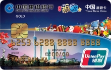 金卡