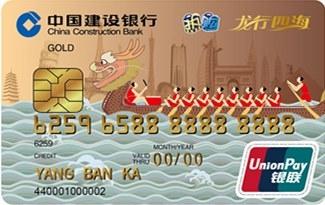 金卡