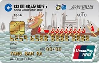 汽车卡
