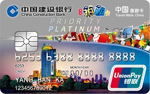 标准白金卡