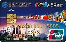 龙卡黑龙江热购信用卡