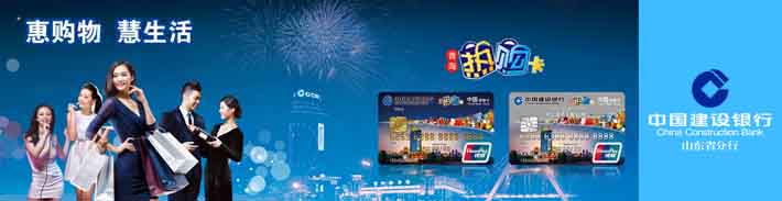 齐鲁热购龙卡