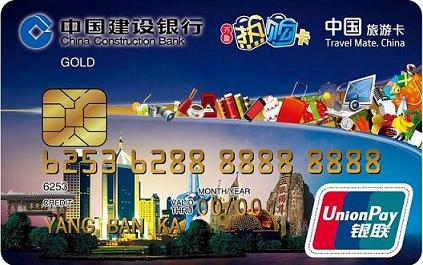 金卡